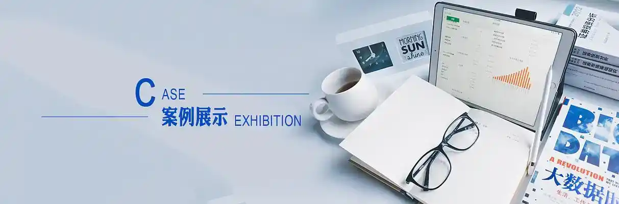 华亭县软件开发